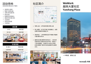 示意图