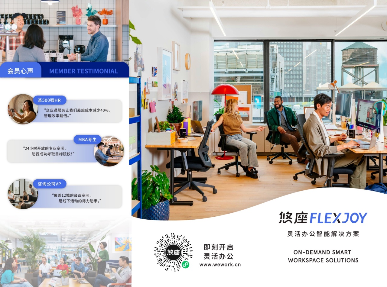 示意图