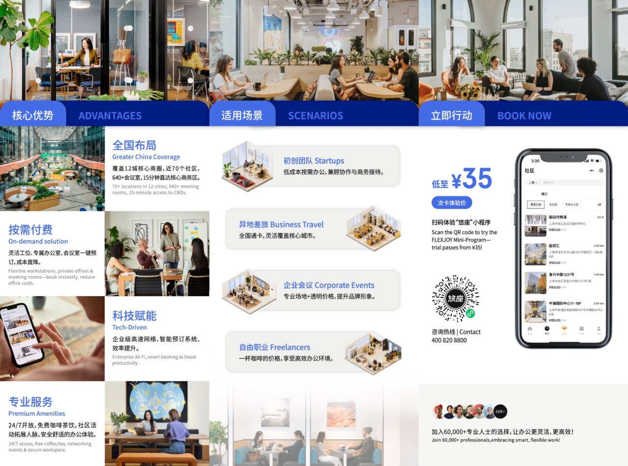 示意图